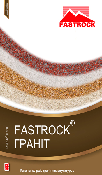 fastrock_granit